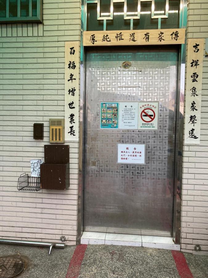 台南 T Ainan Apartment Exterior photo